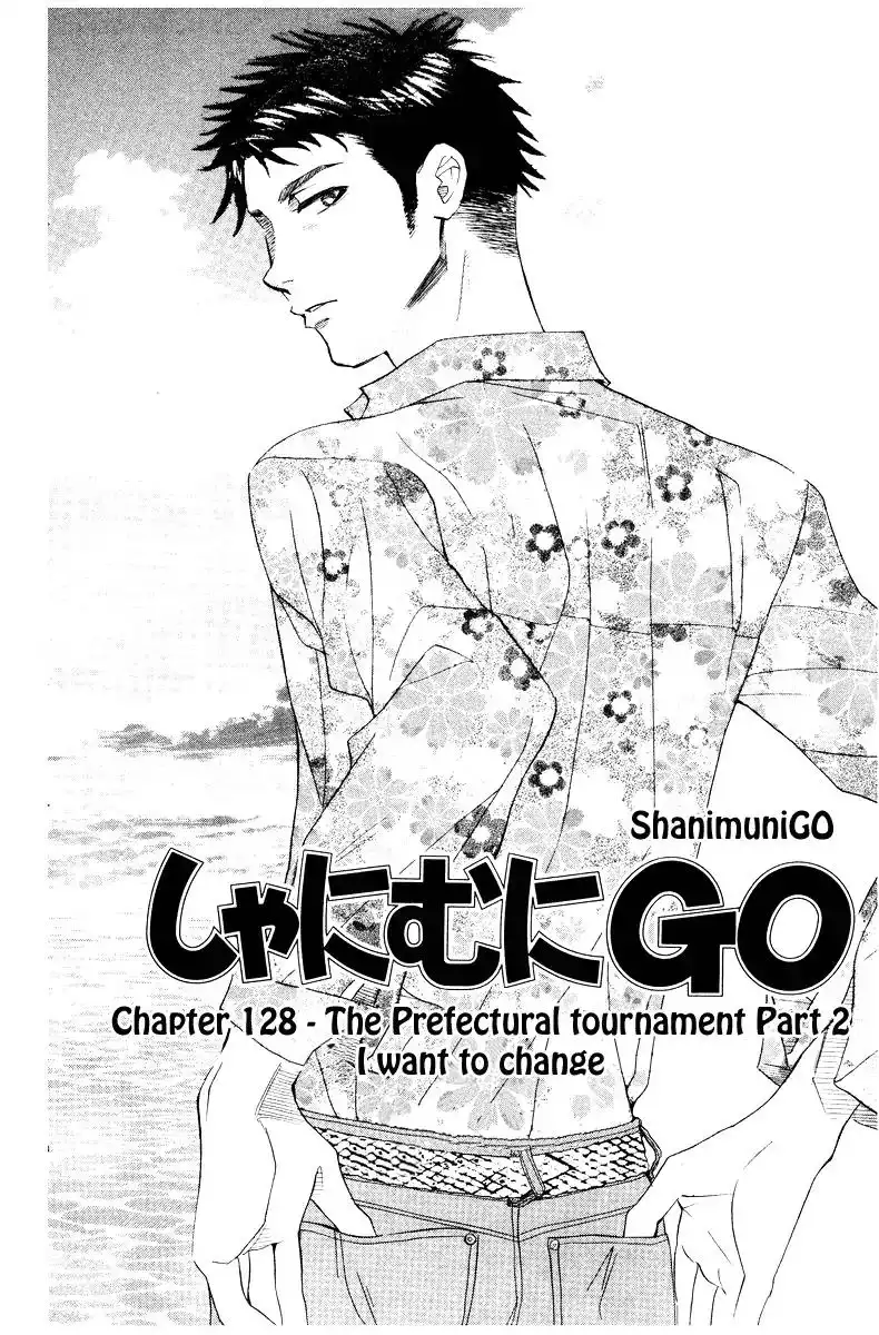 Shanimuni Go Chapter 128 2